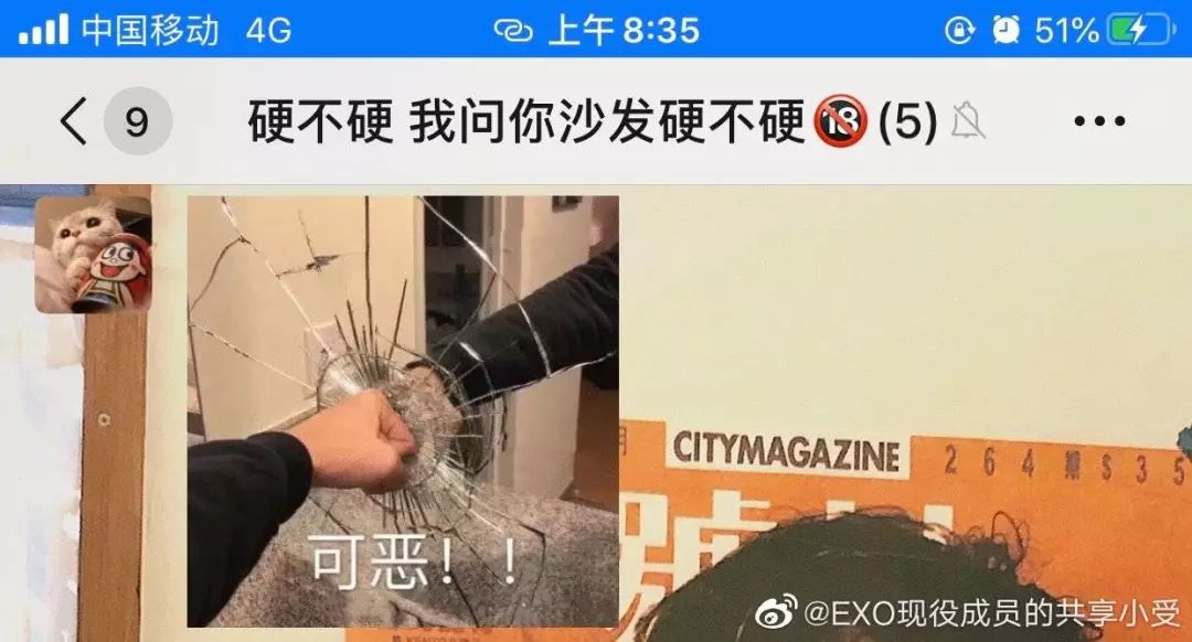 有趣的聊天群名称,女生聊天群该叫什么名字