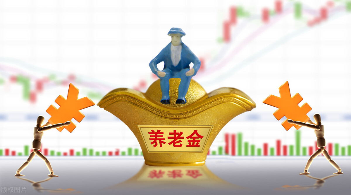 2033年退休41年工龄领多少养老金,37年工龄60岁退休可领多少养老金