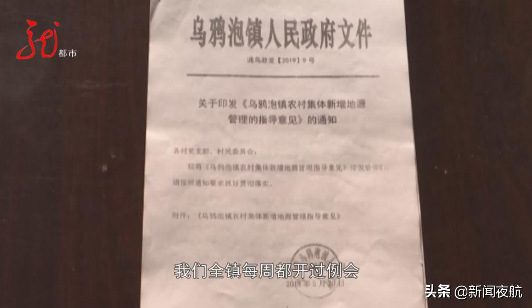 土地补贴多少钱一亩,土地补贴几块钱