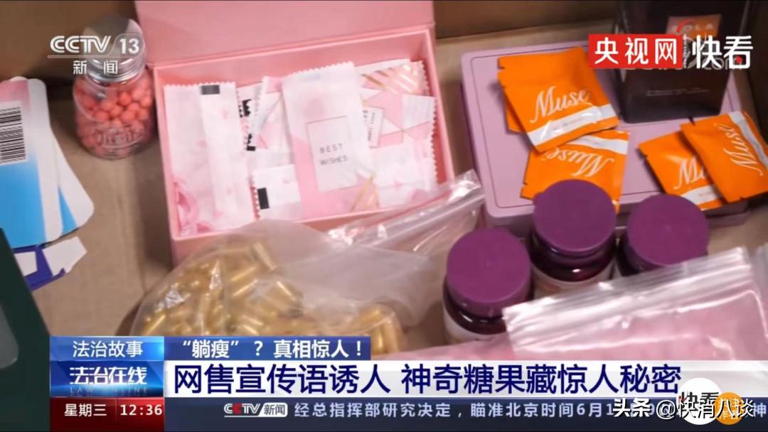 减肥糖果有什么危害,神奇减肥糖