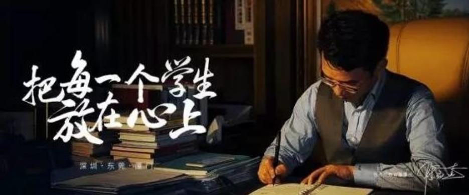 第二个海底捞-教培界的“海底捞”-思考乐，今天在港股上市了