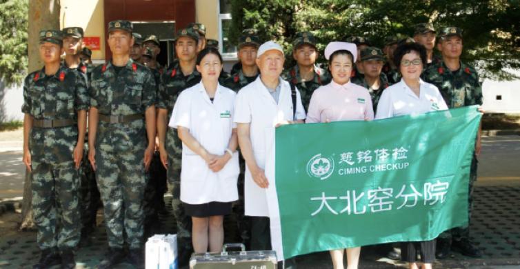 八一建军节93周年慈铭老兵联谊会