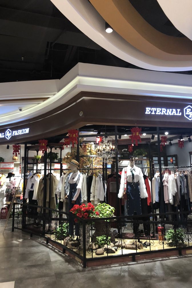 平南中心购物广场,平南县中心购物广场