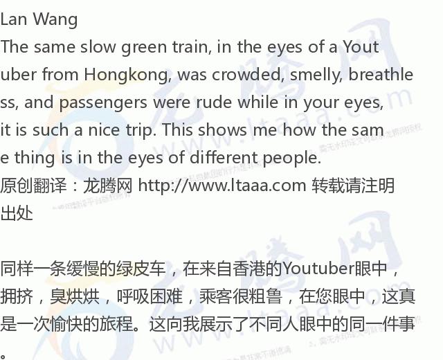 「龙腾网」英国小哥不坐高铁坐“慢车”，理由感人