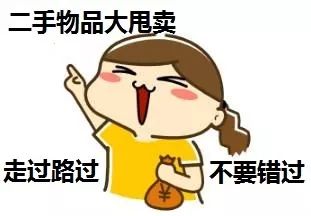 闲鱼卖二手货会被骗吗,闲鱼上卖二手物品骗子多吗