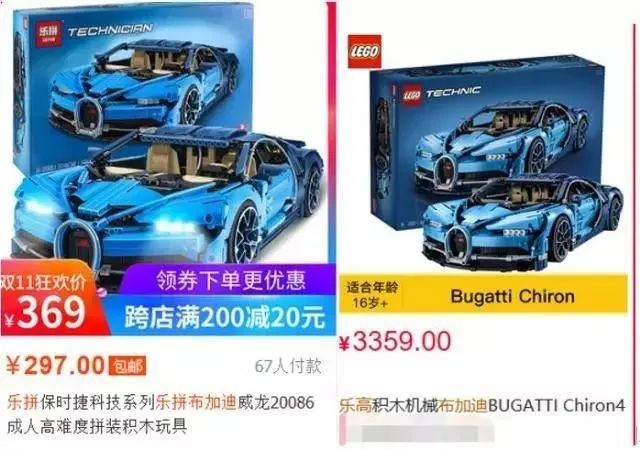 国产山寨老玩具测评,奇葩国产山寨玩具