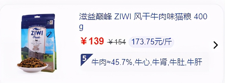 无谷纯肉的猫粮,最便宜的无谷猫粮