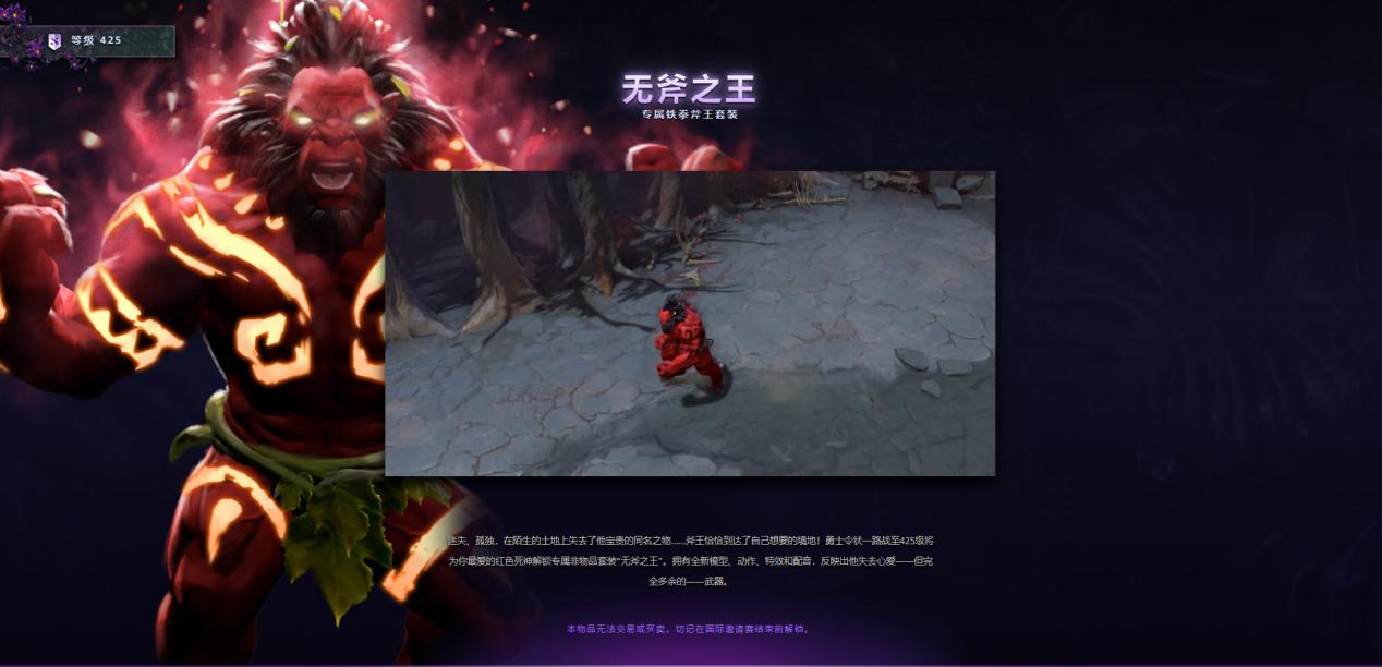 dota22021勇士令状,dota2勇士令状2023梦幻挑战