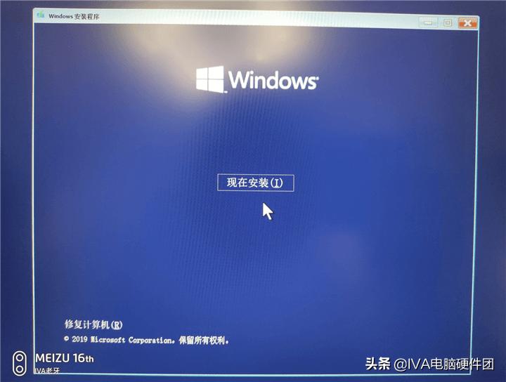 爱纯净win10系统安装全过程,win10系统纯净版如何u盘安装