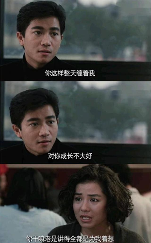 1987年，周润发32岁，钟楚红27岁，拍了一部难以超越的童话爱情