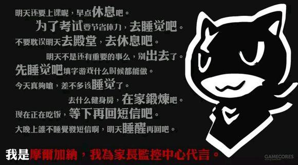 死宅做出来的一款游戏,真正的死宅游戏