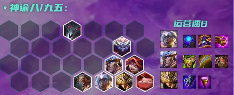 金铲铲3.1版本阵容推荐,金铲铲3.22最新版本最强阵容