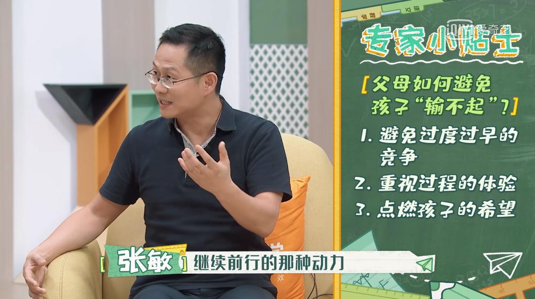 叶一茜评价女儿,叶一茜谈女儿参加比赛