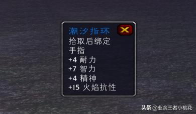 小桃花课堂：魔兽世界怀旧服熔火之心（MC）灭火任务详解