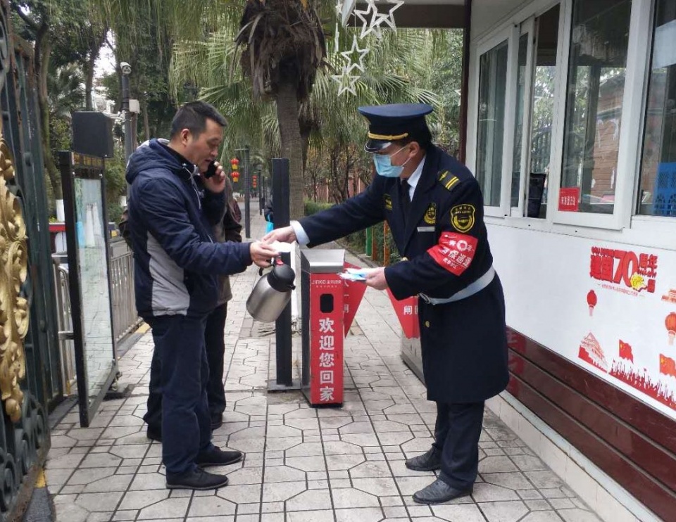 防疫期间如何保安全,防疫期间小区怎么防控好