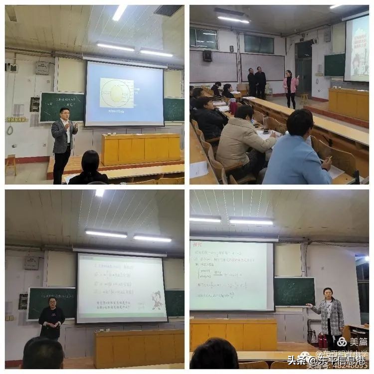 抓教研促教学的好措施,针对教学能力的精准教研活动思路