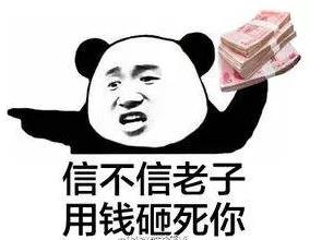 明星出圈表情包诞生的瞬间,明星知道自己的表情包火了吗