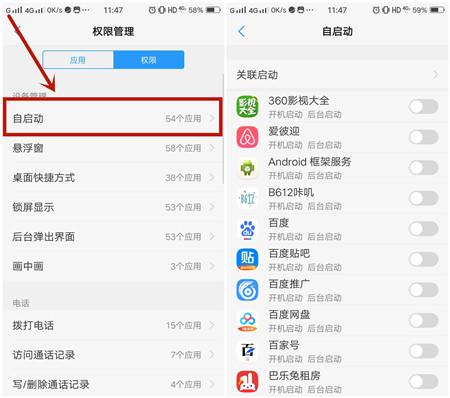 使用手机时要关掉哪些开关,vivo手机如何使用开关键关闭通话