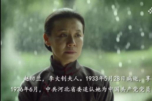 电视剧觉醒年代解读,觉醒年代电视剧47集