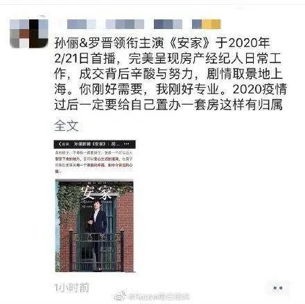 罗志祥代购文章 (罗志祥代购代言文案)