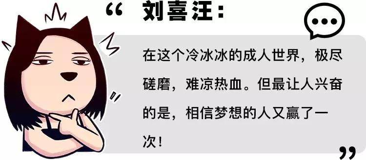刘德华和吴京流浪地球2海外票房,吴京流浪地球虐心