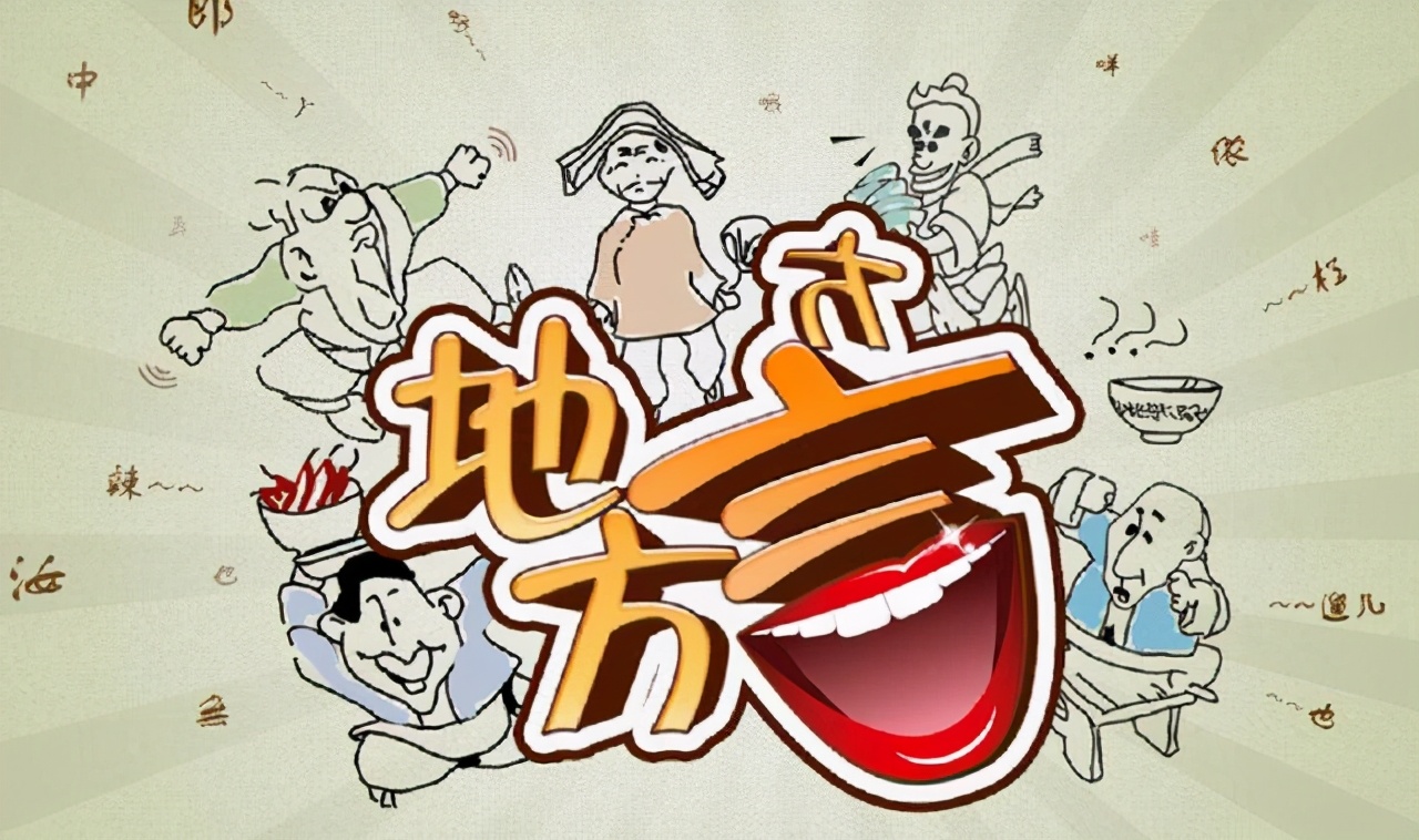 普通话和粤语的官方语之争,关于粤语普通话之争的理解