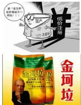 包装打上英文就是进口的？别再傻傻分不清啦！是不是进口看这些