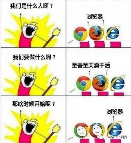 ie浏览器提示升级或更换浏览器,ie浏览器换图标了吗