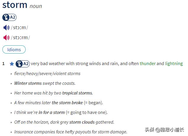 抵御大雨用英语怎么说,突降大雨用英语怎么说