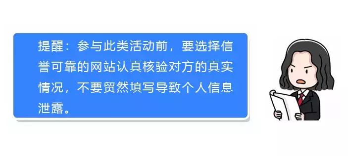 非法出售公民信息案例,买卖公民信息判刑案例