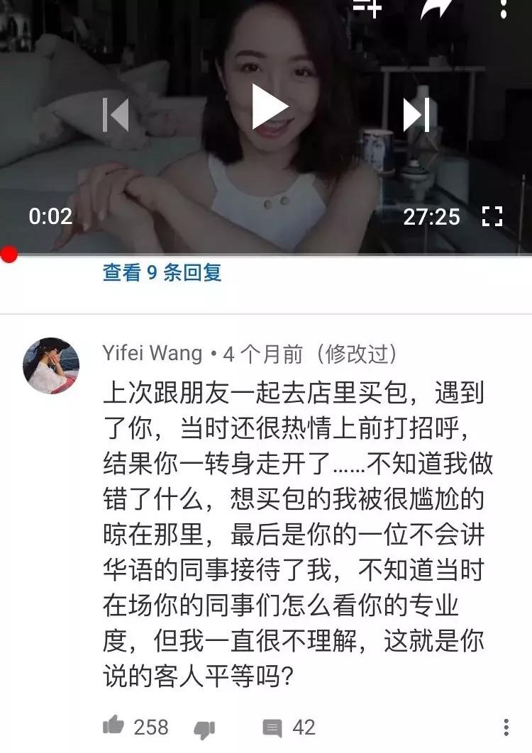 爱慕虚荣？狂删扒皮贴？vicky洗白全靠粉丝洗地？