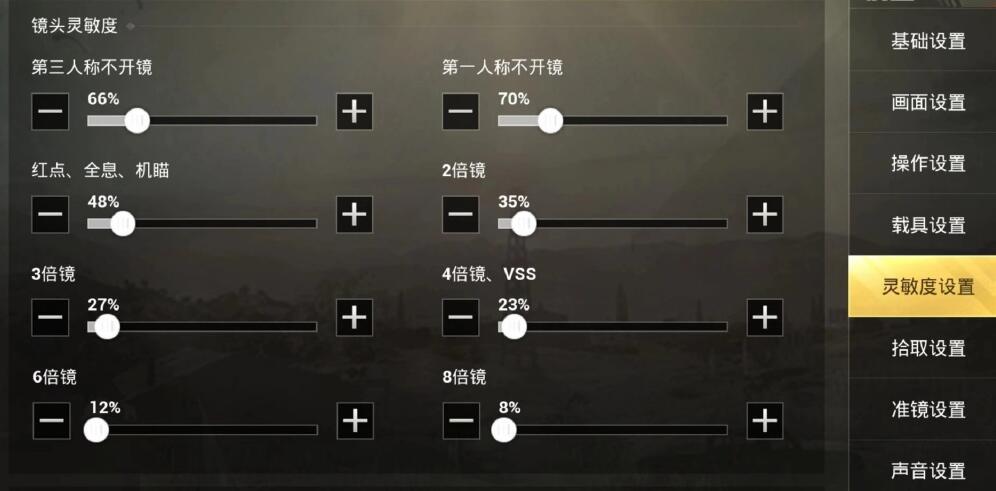 98k正确用法刺激战场,刺激战场使用98k教学