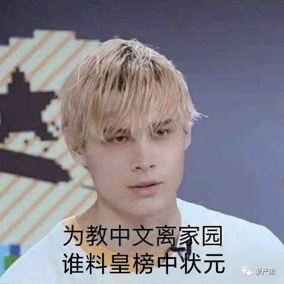 利路修身高体重,利路修身