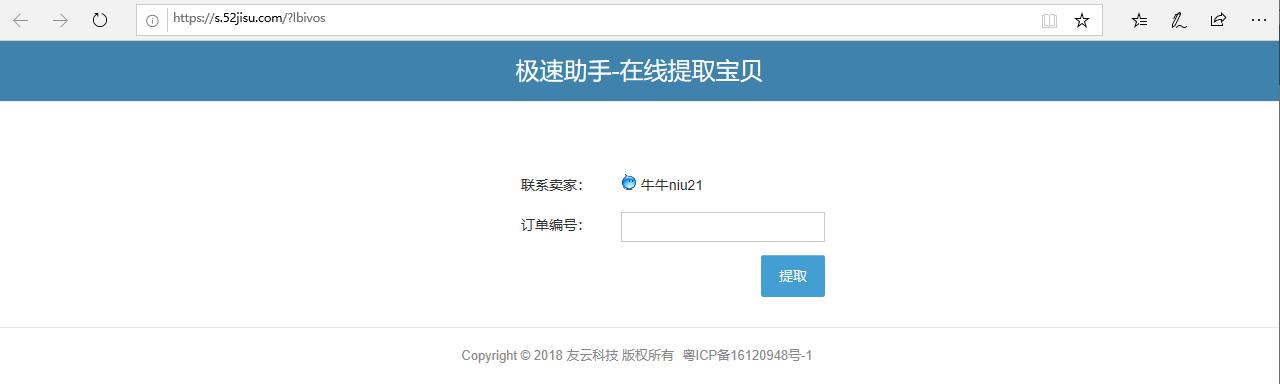 火绒后门病毒,火绒关闭病毒和威胁防护
