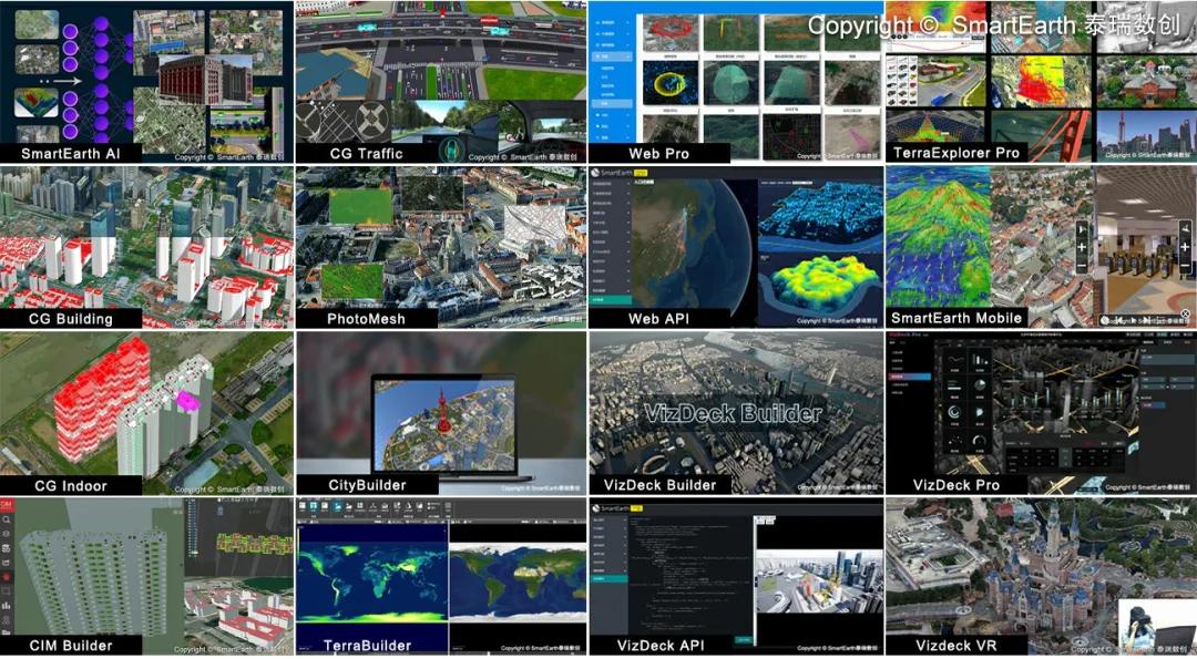 泰瑞数创科技怎么样,泰瑞数创怎样