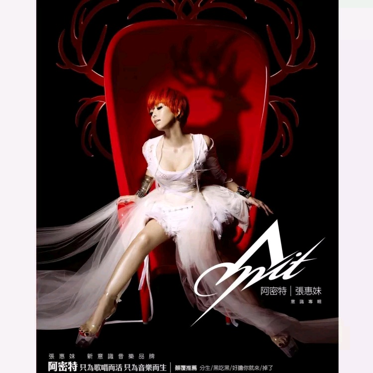 华语女歌手神仙颜值,华语乐坛天花板女歌手