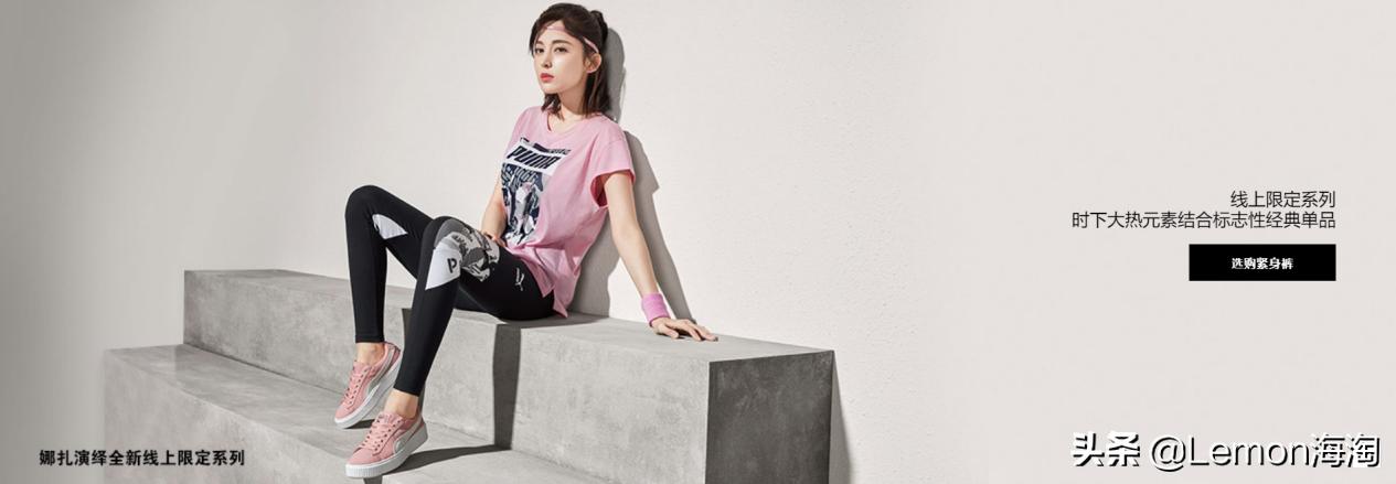 彪马新款女鞋刘雯同款,彪马刘雯联名外套男款