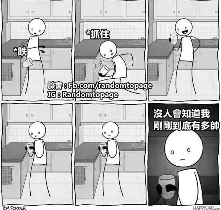 米奇妙妙屋搞笑的一段,米奇妙妙屋搞笑版是第几集