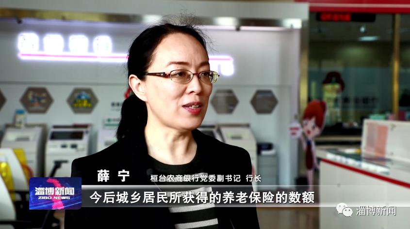 居民智慧养老保险,城乡居民养老保险惠及民生