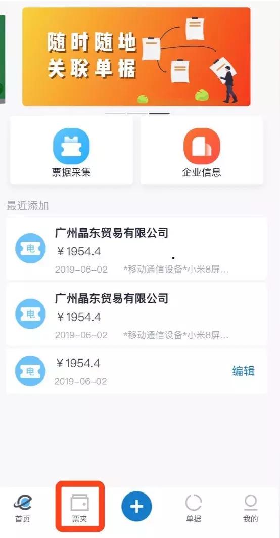 报销一直下不来是什么原因,报销中容易出现的问题