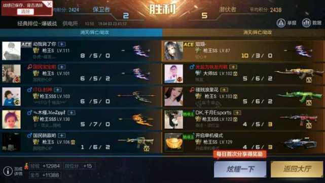 cf手游透视辅助,cf手游的外挂有多少种