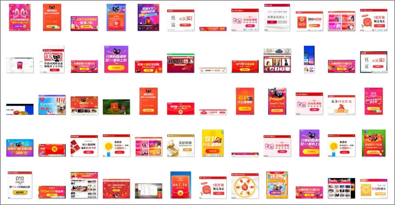 2018过去的我们,流氓软件病毒