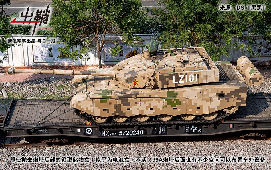 我军坦克装空调会增强红外信号吗,军用坦克装空调吗