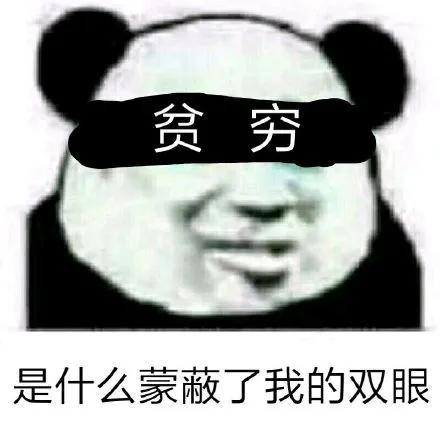 眼镜行业毛利率是多少,眼镜净利润