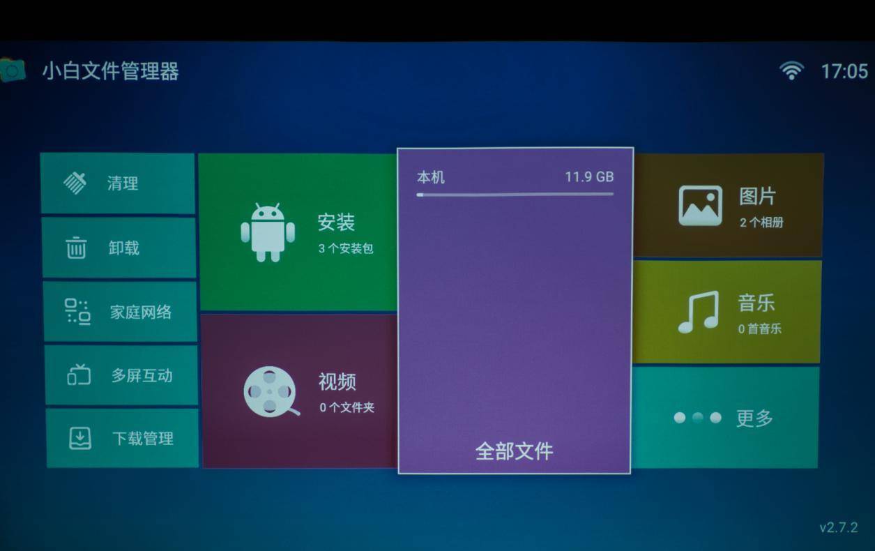 明基商务投影推荐办公白天可投,明基智能商务投影仪e520