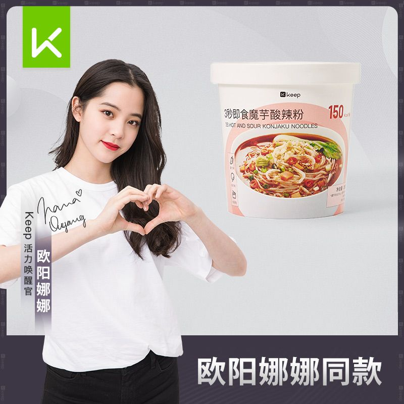 超市零食推荐低热量,什么样的零食低热量又健康又不胖