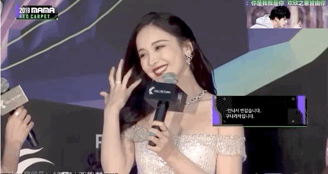 娜扎薄纱抹胸裙惊艳出场,娜扎深v薄纱抹胸裙出场