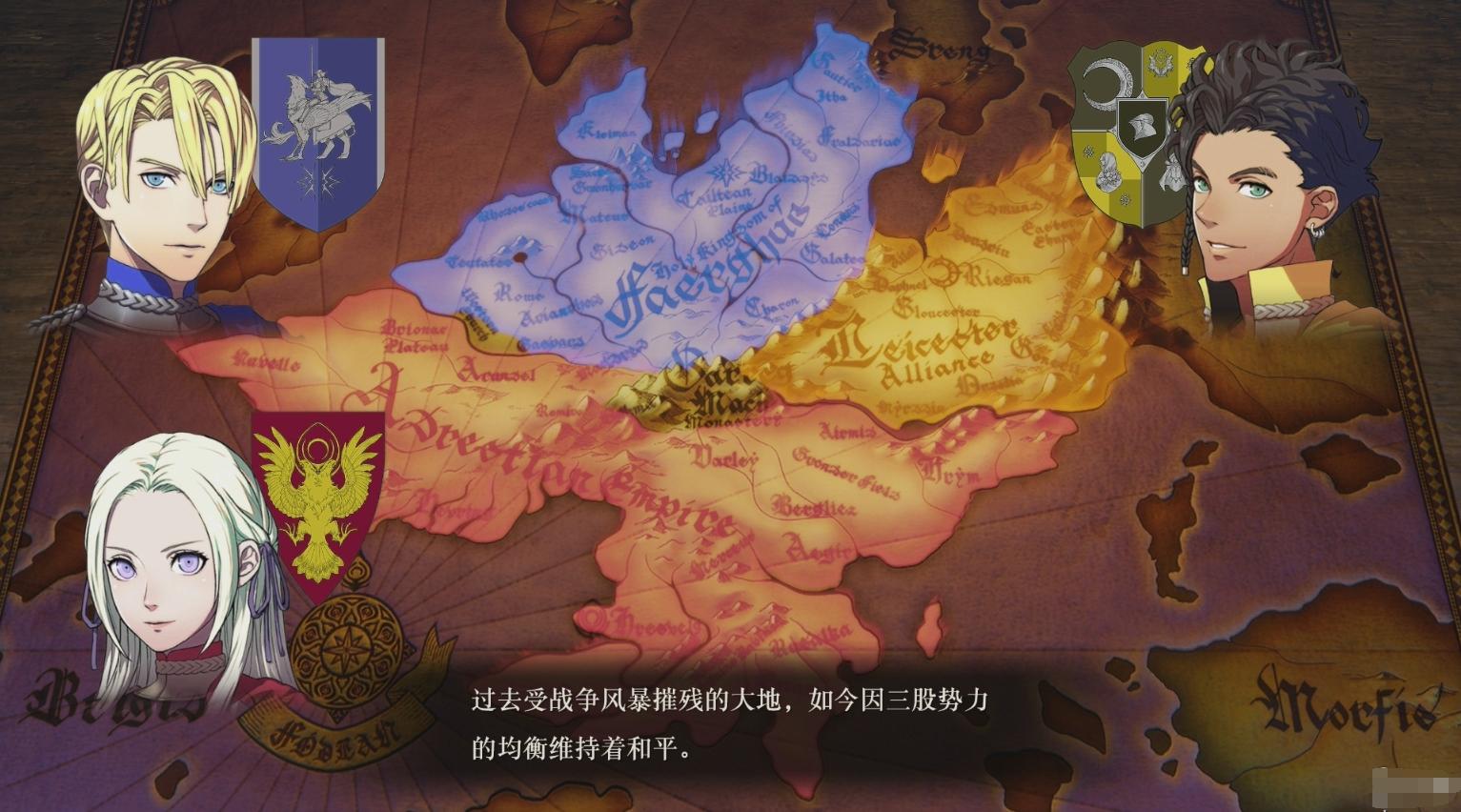 switch游戏火焰纹章评测,switch游戏火焰纹章融合