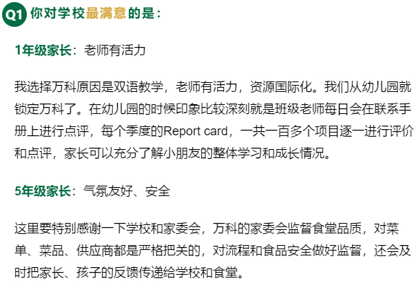 全国最被低估的大学,被低估的国际学校