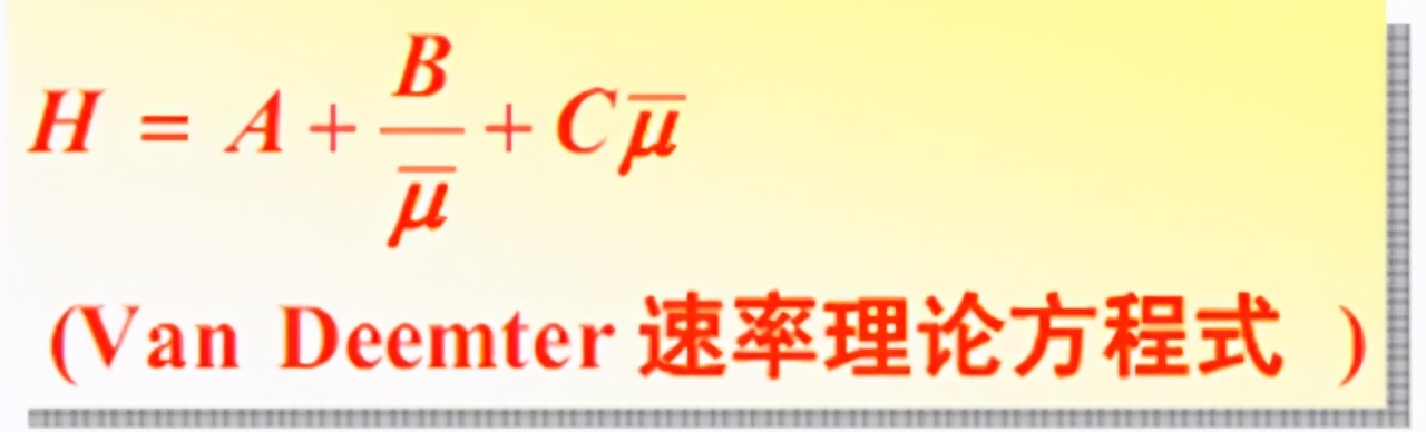 色谱分析原理,气体色谱分析的分析原理